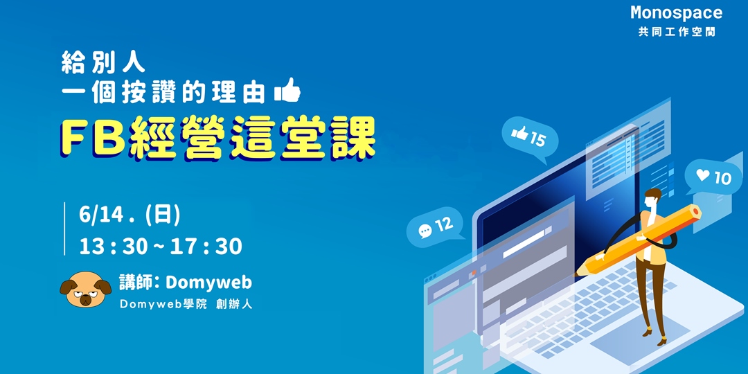 event-banner