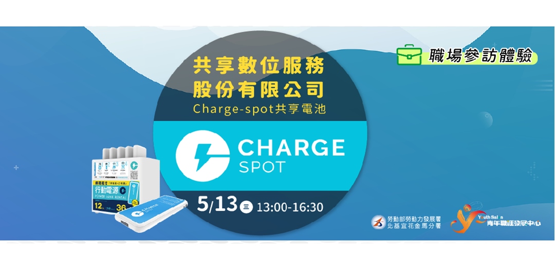 event-banner