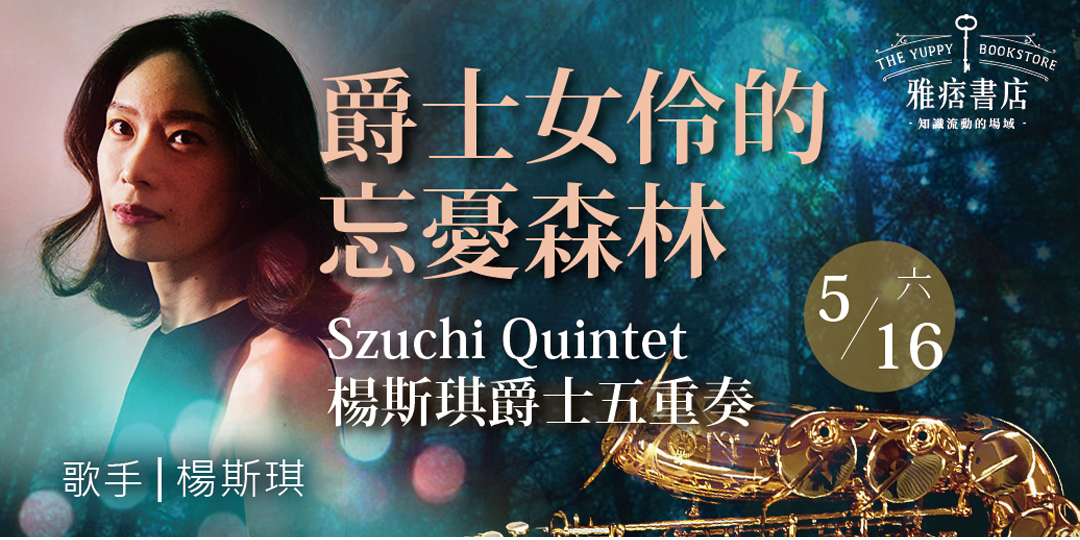 event-banner