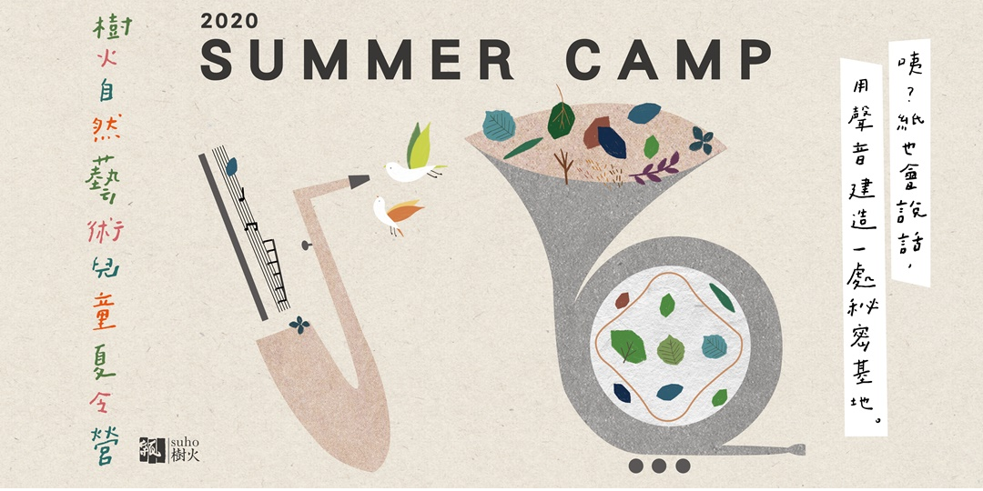event-banner