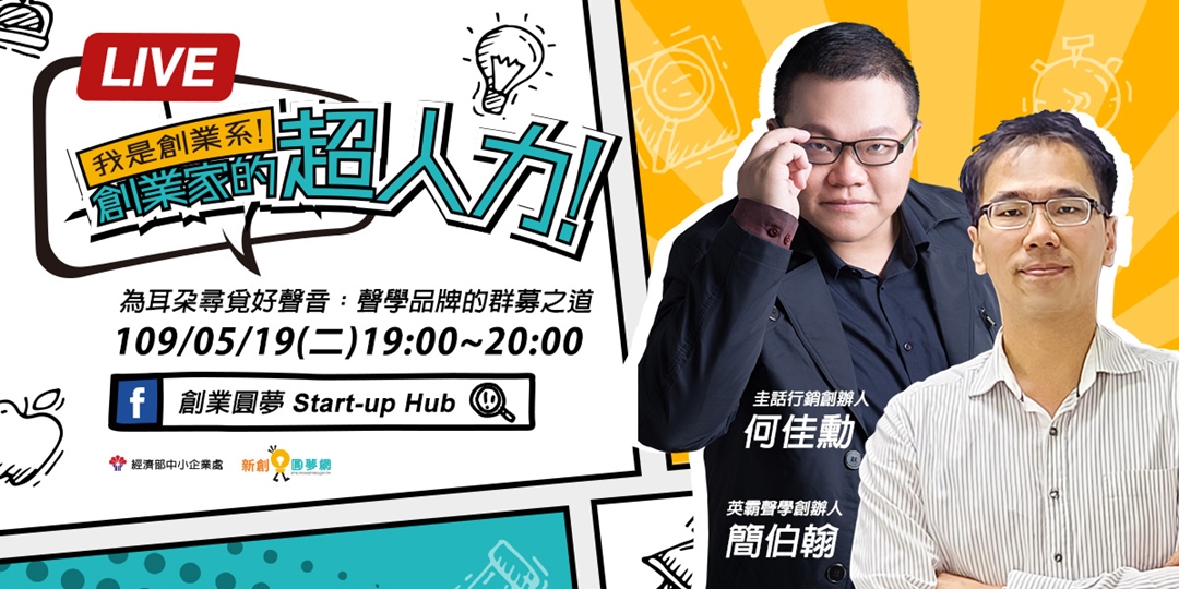 event-banner