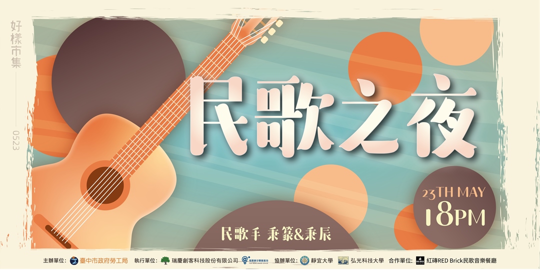 event-banner