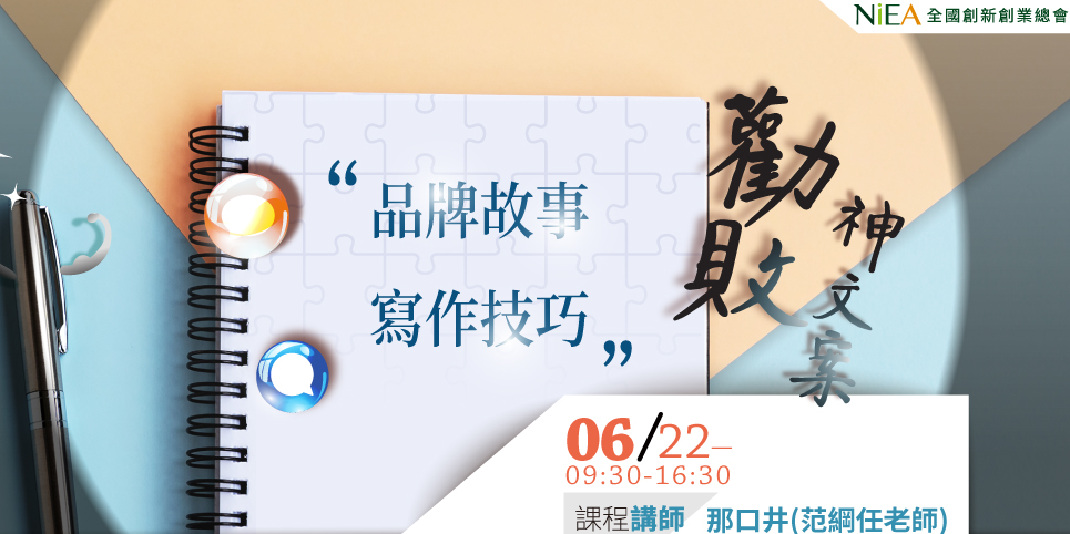event-banner