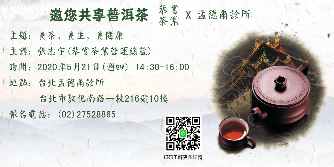 event-banner