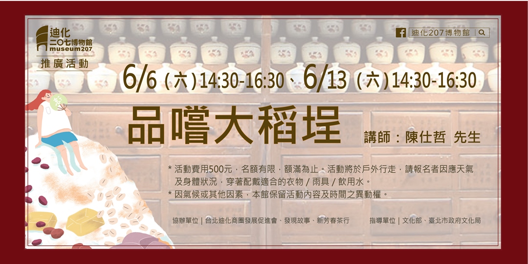 event-banner