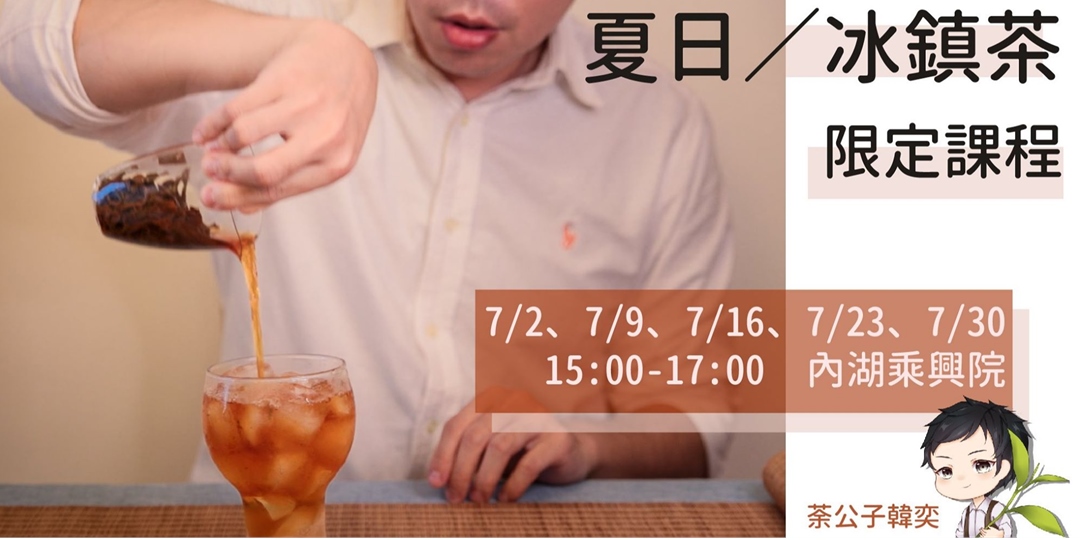 event-banner