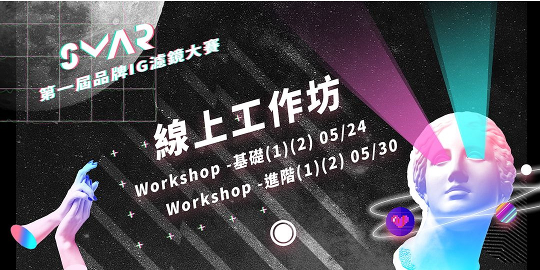 event-banner