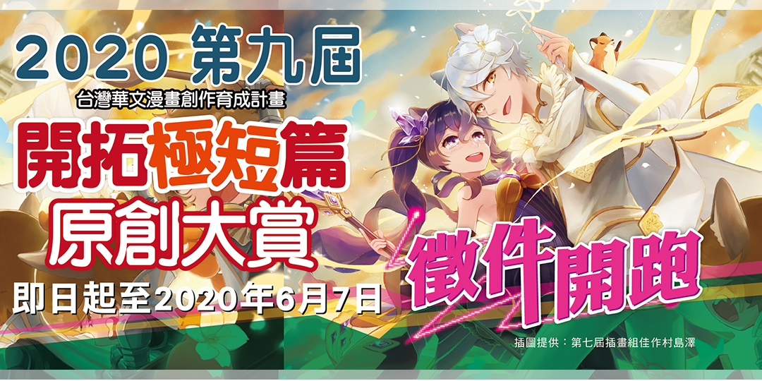event-banner