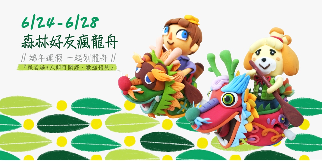 event-banner