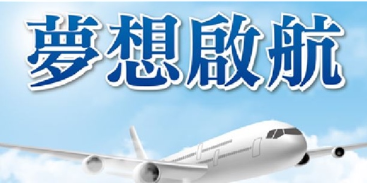 event-banner-TOEIC多益搶高分(最新考情+考試準備)講座．免費參加