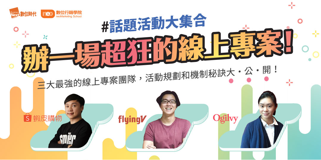 event-banner