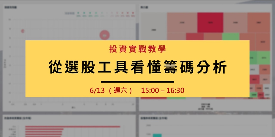 event-banner