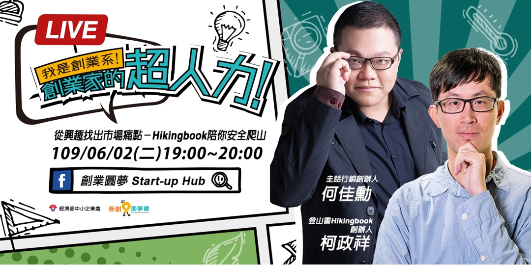 event-banner