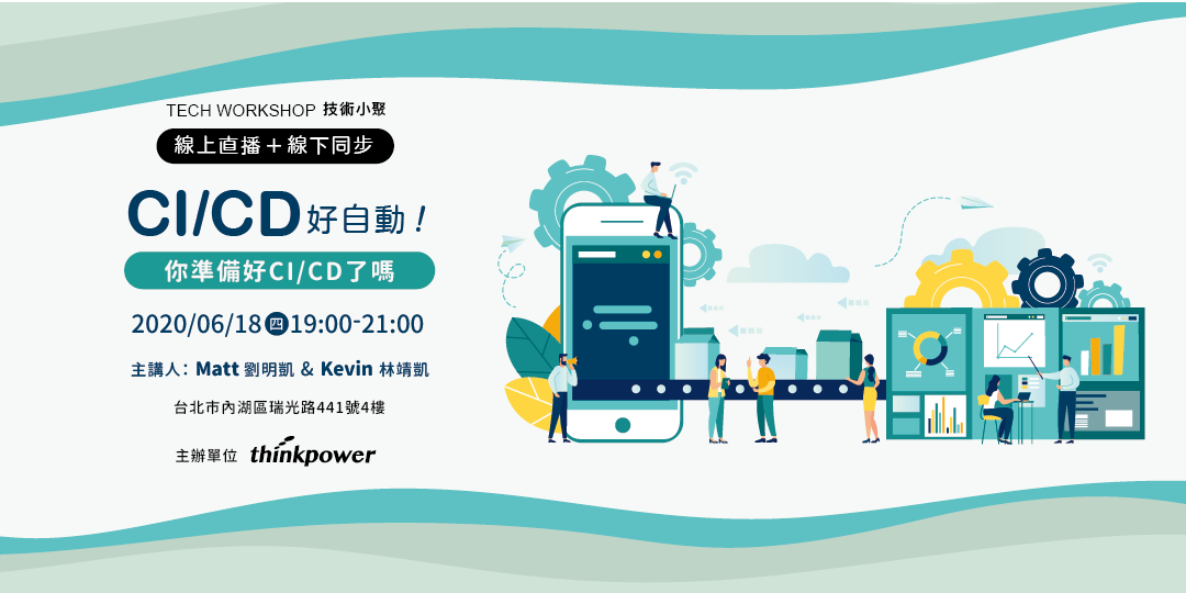 event-banner