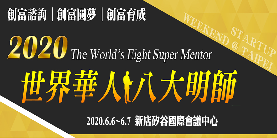 event-banner
