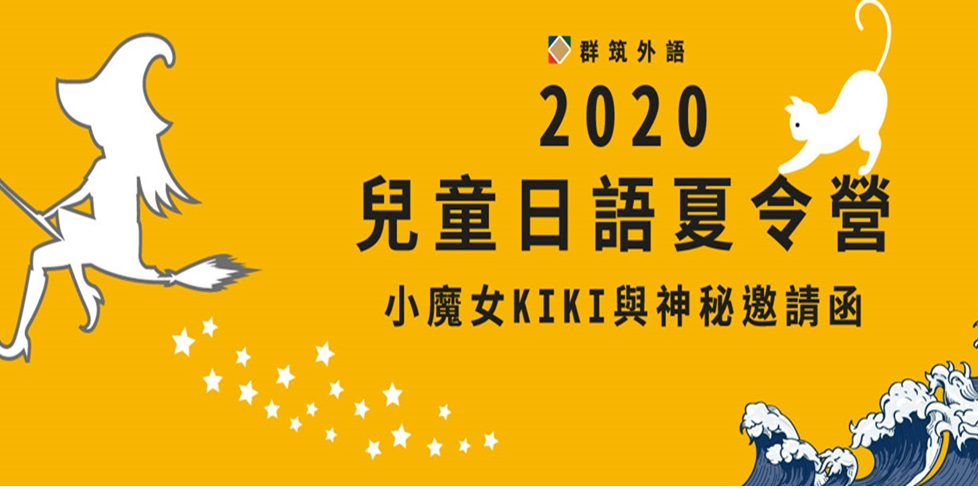 event-banner