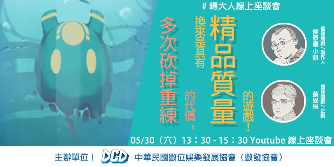 event-banner