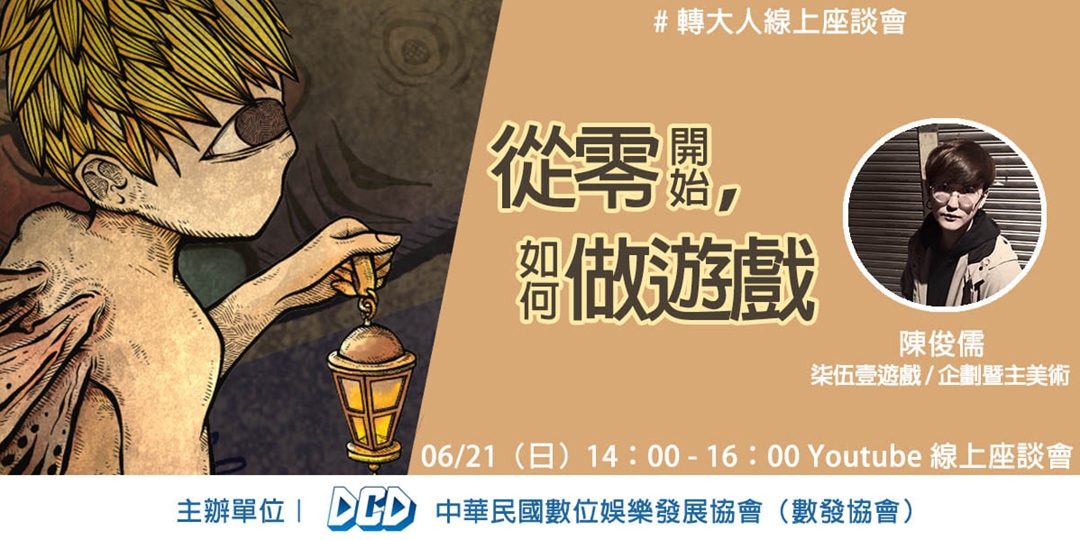 event-banner