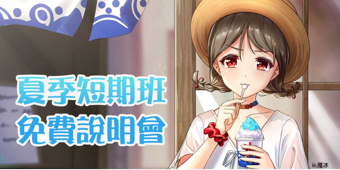 event-banner