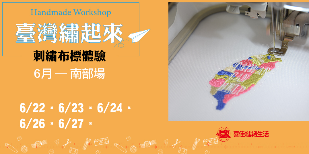 event-banner