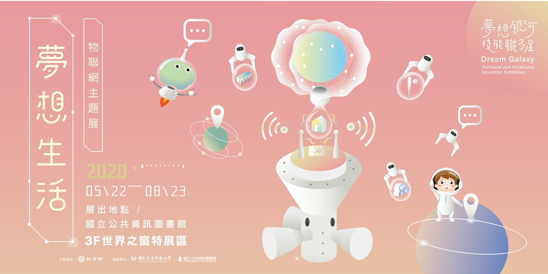 event-banner