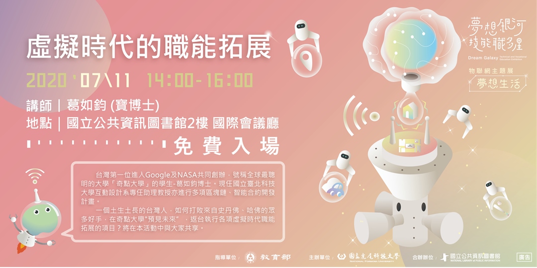 event-banner