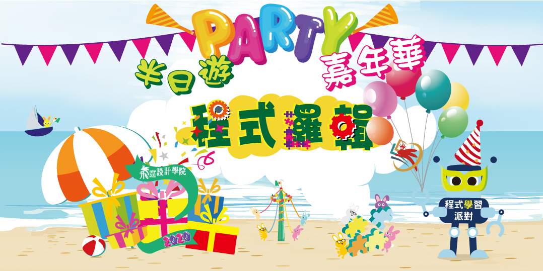 event-banner