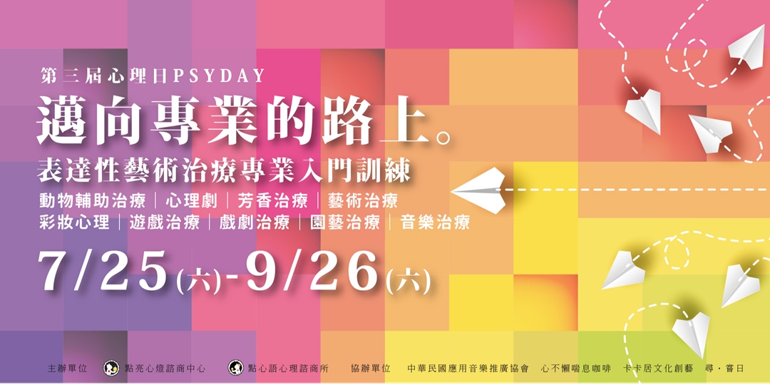 event-banner