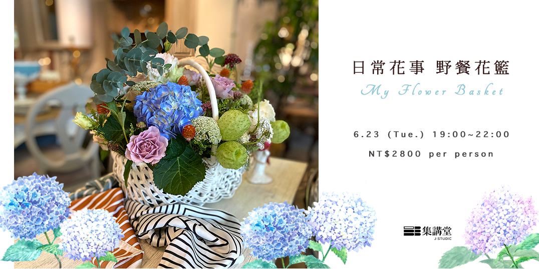 event-banner