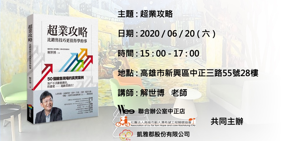 event-banner