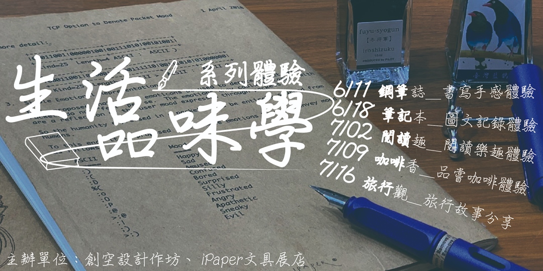 event-banner