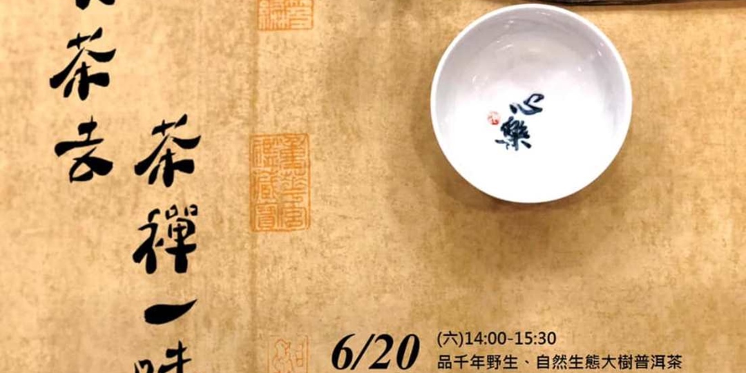event-banner