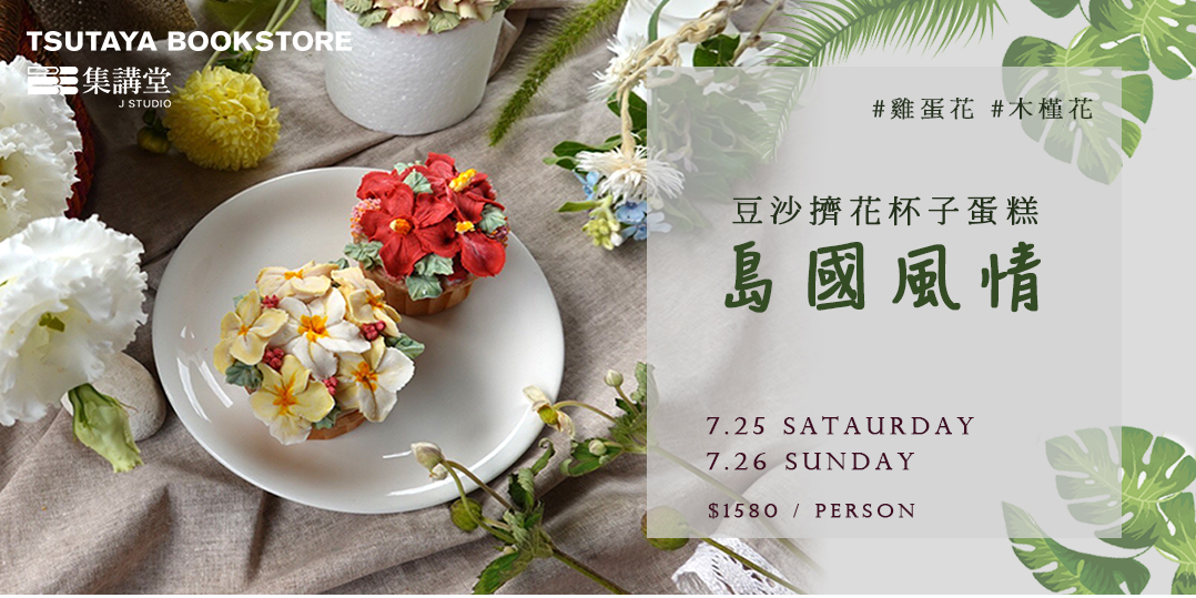 event-banner
