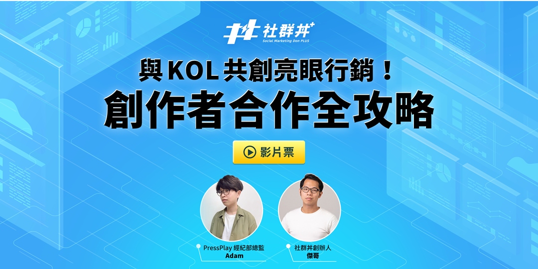 event-banner