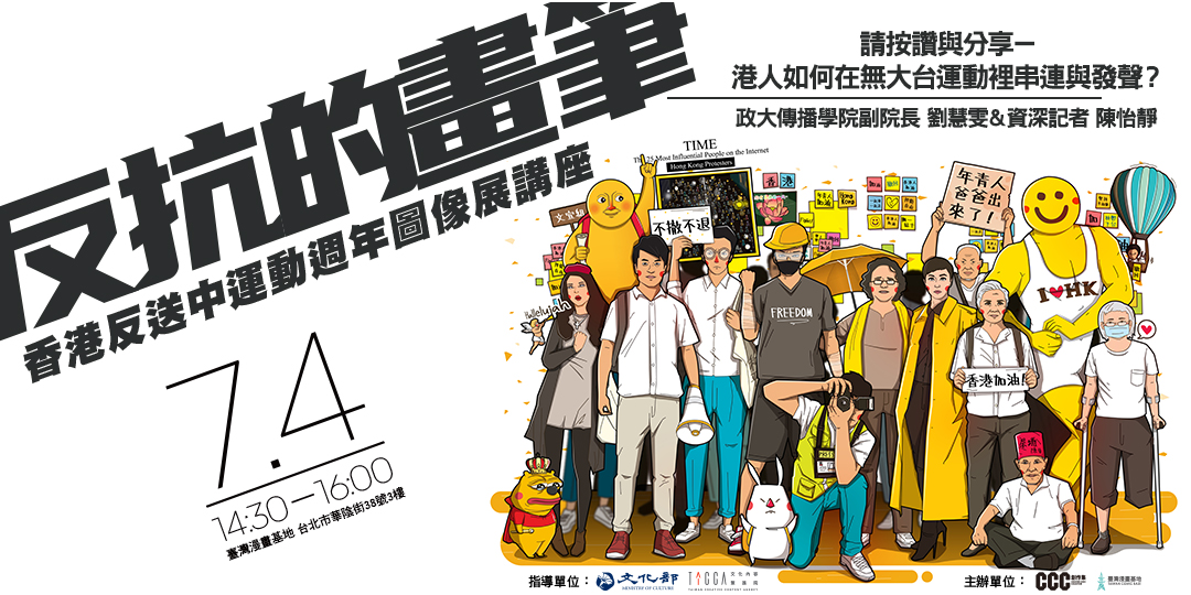event-banner