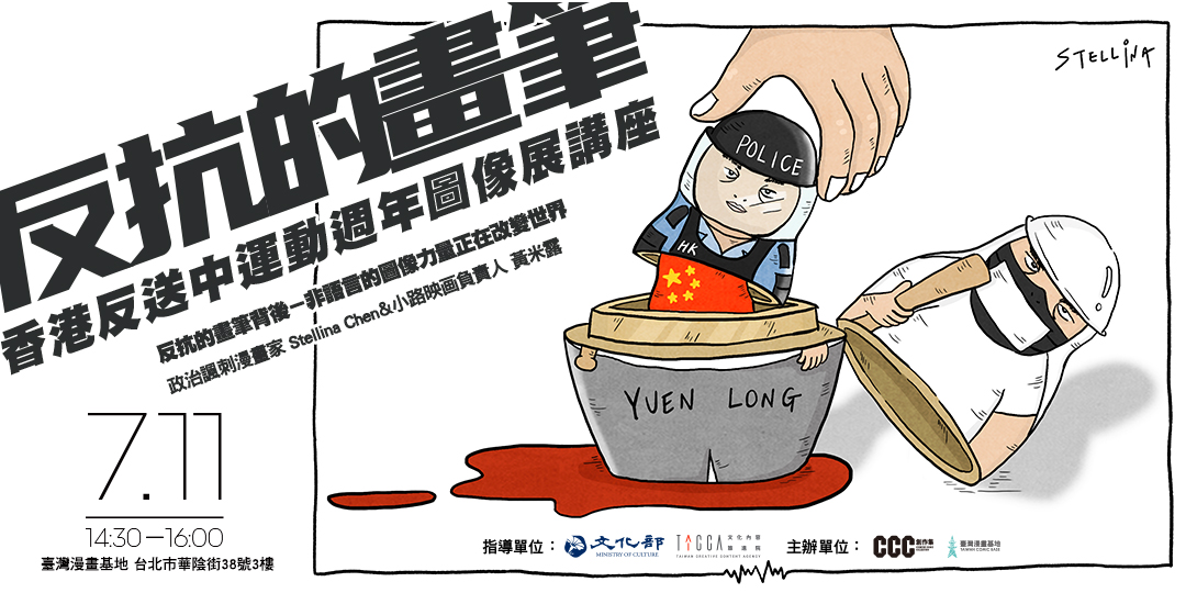 event-banner
