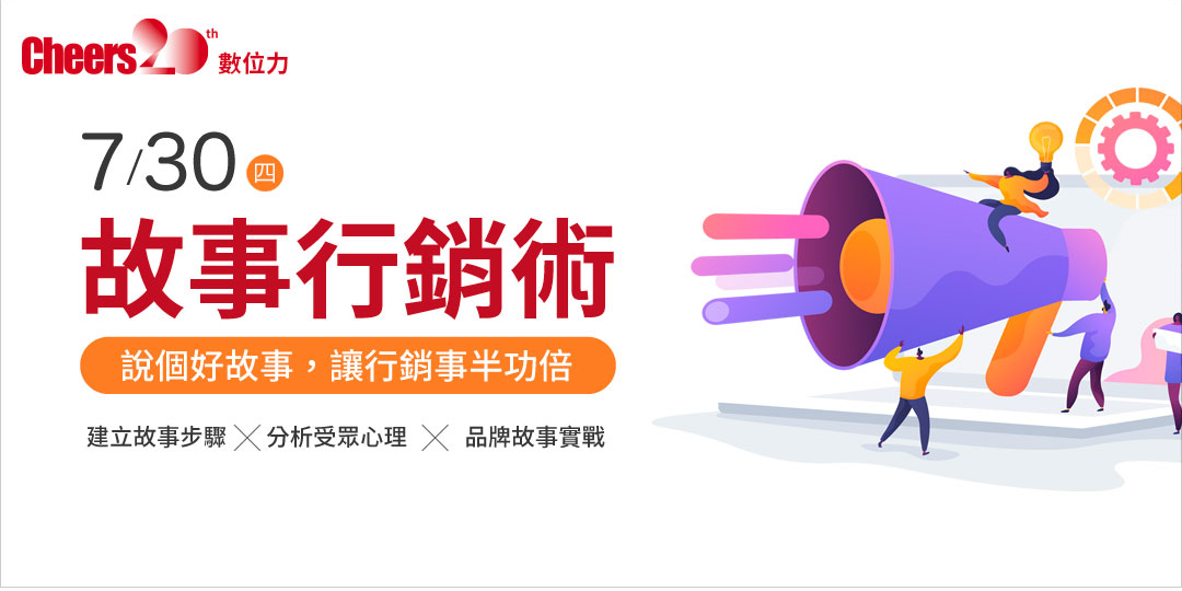 event-banner