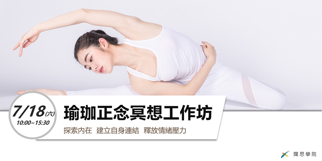 event-banner