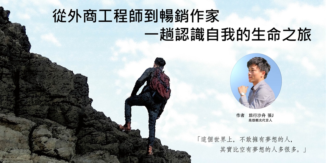 event-banner
