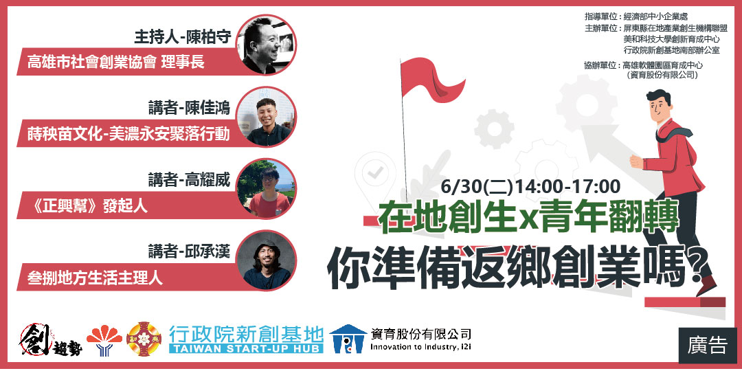 event-banner