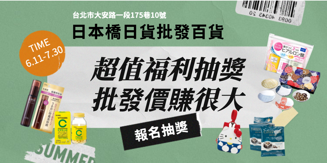 event-banner