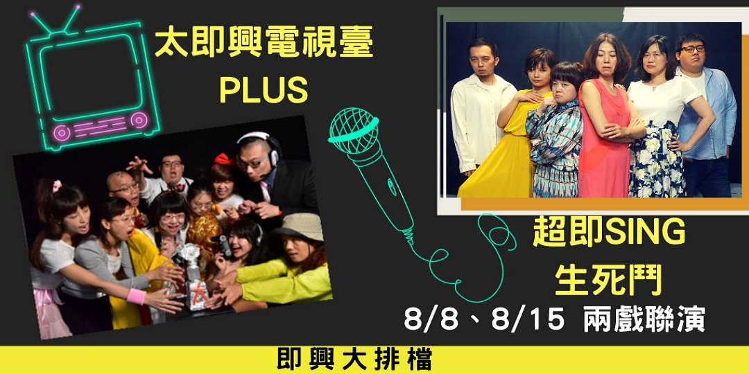 event-banner
