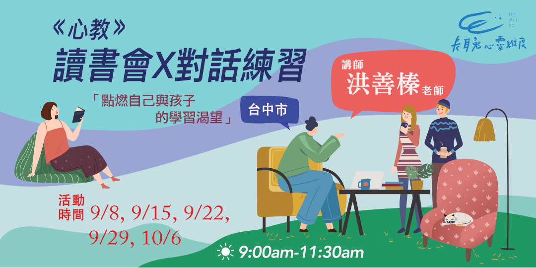 event-banner
