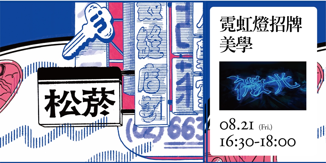 event-banner