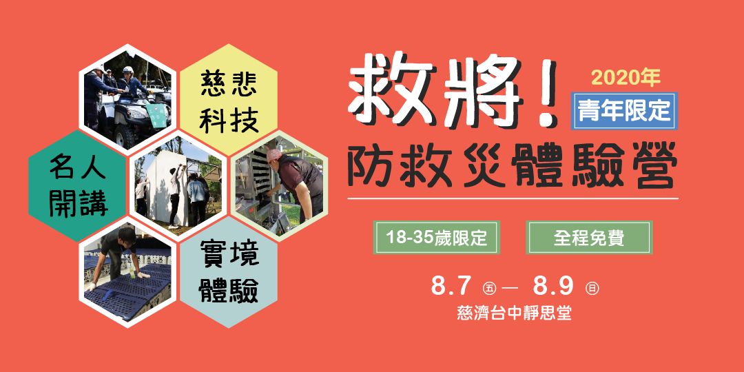 event-banner