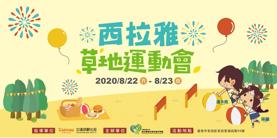 event-banner