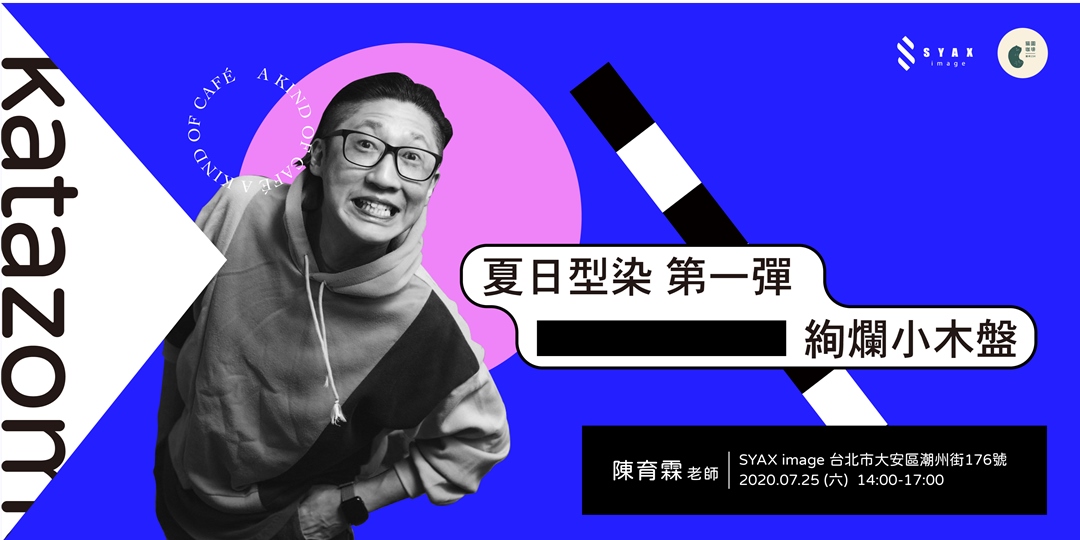 event-banner