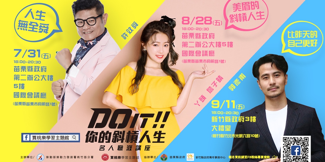 event-banner