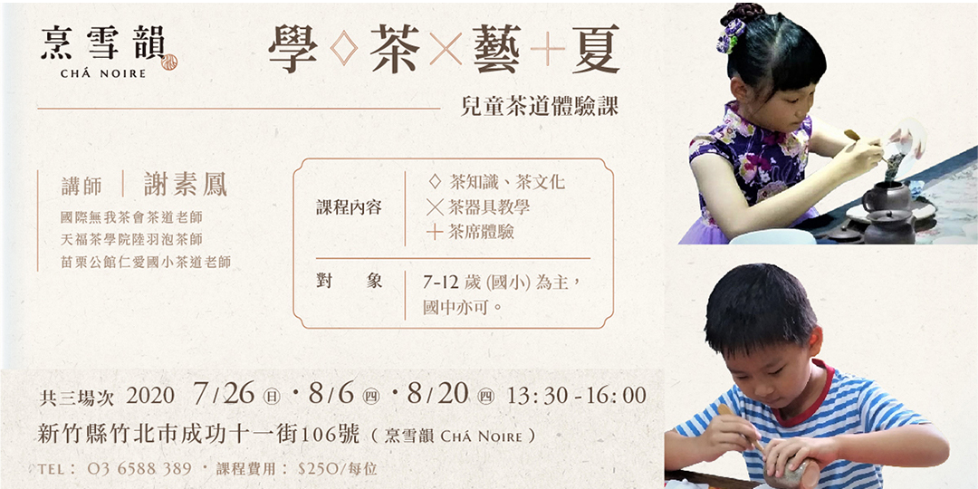 event-banner