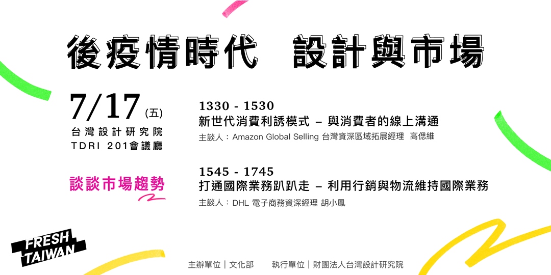 event-banner